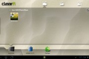 Test tablette : Acer Iconia TAB A200 13